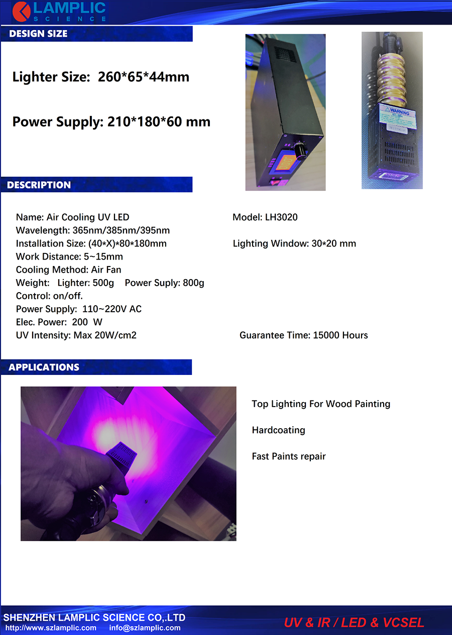 手持式UV LED固化光源